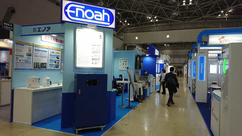 hydrogen energy products appear in FC Expo 2020
