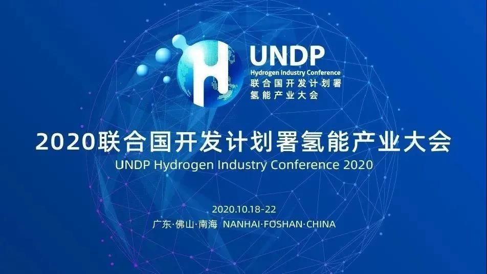 Developing green hydrogen energy and boosting world economy in 2020