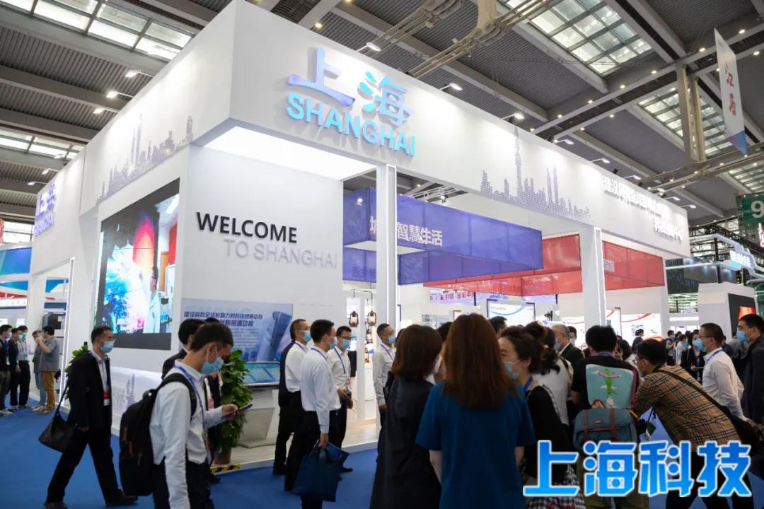 Shanghai Science and Technology Museum of high tech Fair