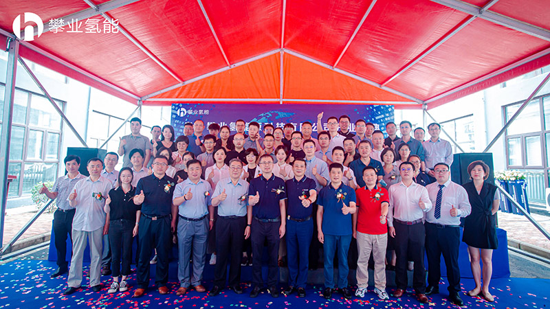 Group photo of Fuyang Pearl founding meeting