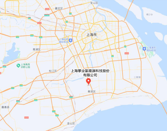 上海攀业氢能源科技股份有限公司